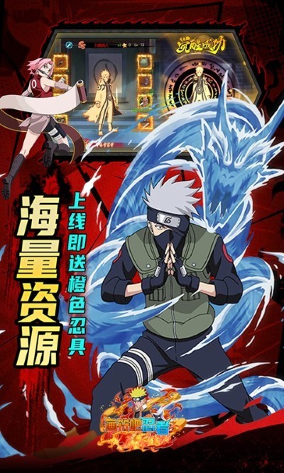 画符吧忍者免费版下载