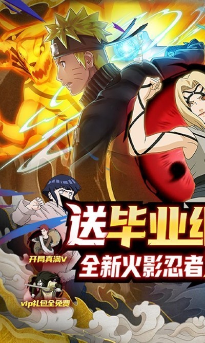 画符吧忍者免费版下载