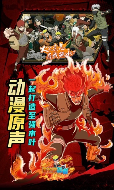 画符吧忍者免费版下载