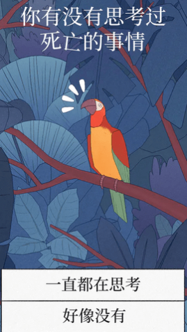 孤独的鸟儿下载