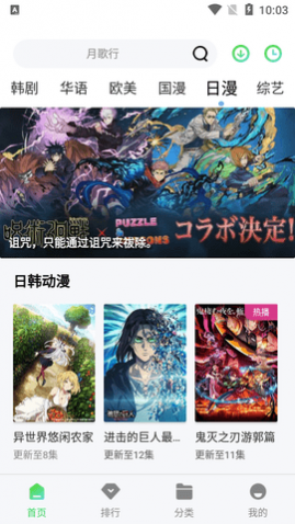 橘猫视频免费版下载