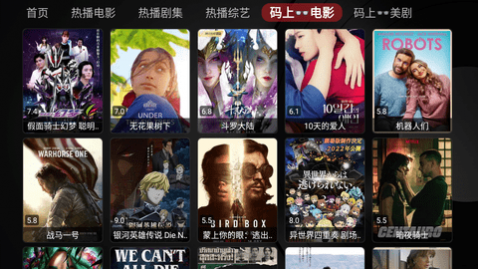 时光机影视TV版下载