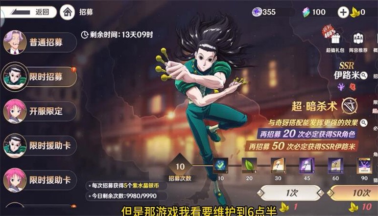 猎人启程手游下载