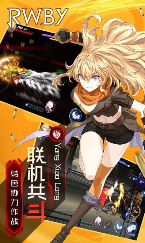 露比新月玫瑰下载