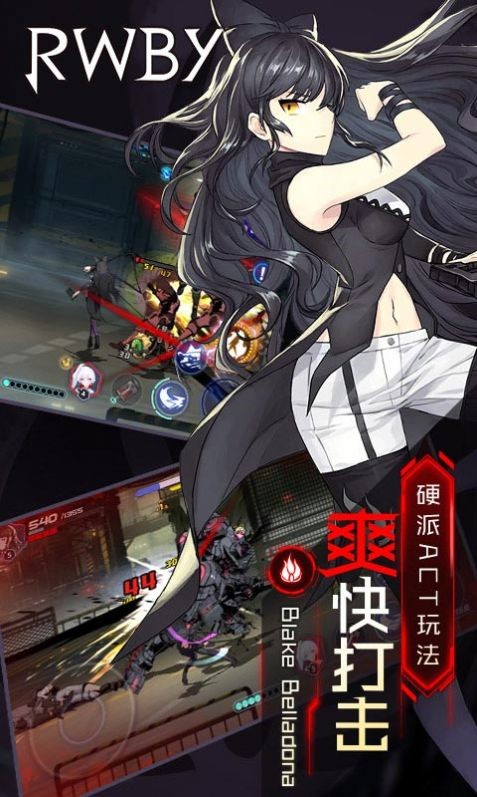 露比新月玫瑰下载