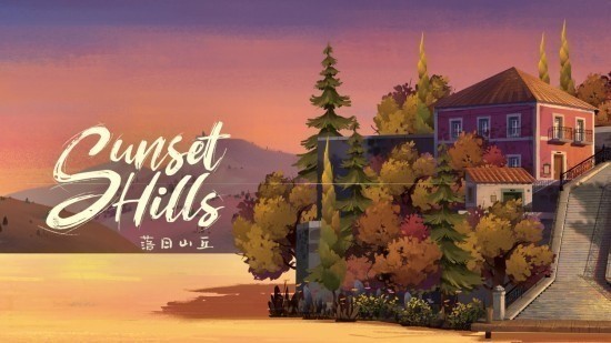 落日山丘下载