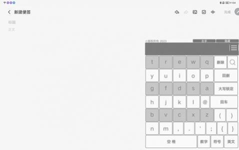猫爪输入法最新版下载