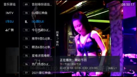 天堂鸟TV安卓版下载