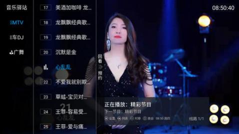 天堂鸟TV安卓版下载