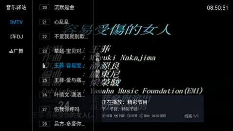 天堂鸟TV安卓版下载