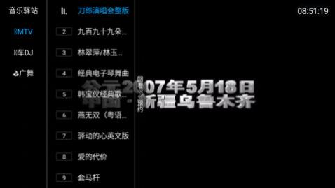 天堂鸟TV安卓版下载