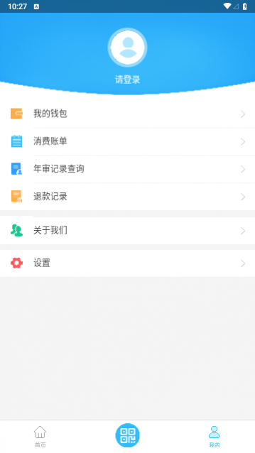 常德行2024最新版