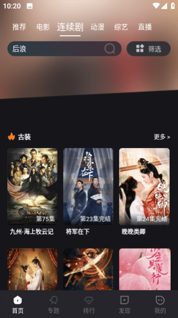 米优影视纯净版下载,米优影视app官方版