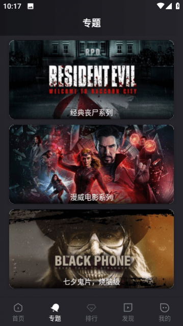 米优影视纯净版下载,米优影视app官方版