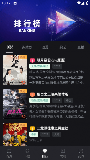 米优影视纯净版下载,米优影视app官方版