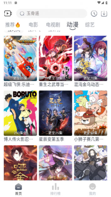 4k片库网免费版下载,4k片库网高清版