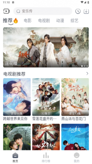 4k片库网免费版下载,4k片库网高清版