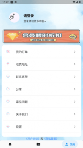 成卓证件照助手2024最新版