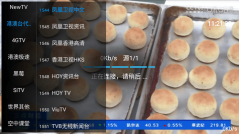 小春TV