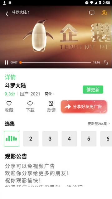 迅龙视频正版下载,迅龙视频高清蓝光版
