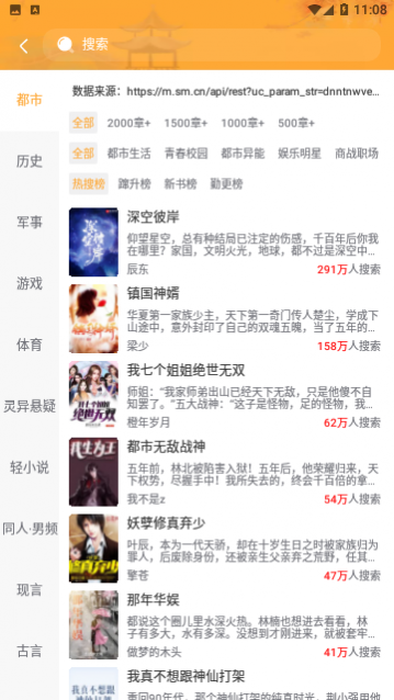 白鲸对话小说免费版,白鲸对话小说最新版