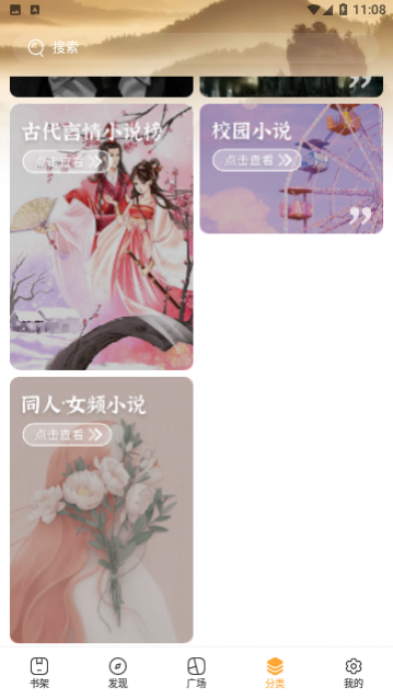 白鲸对话小说免费版,白鲸对话小说最新版