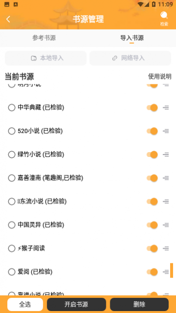 白鲸对话小说免费版,白鲸对话小说最新版