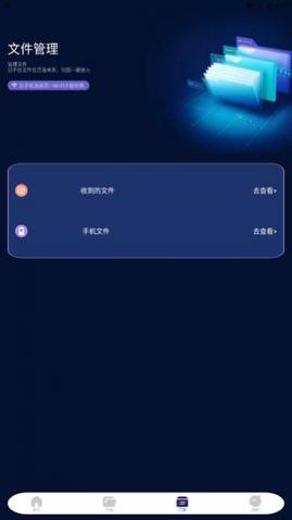 克隆手机换机帮手手机版下载,克隆手机换机帮手app最新版