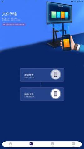 克隆手机换机帮手手机版下载,克隆手机换机帮手app最新版