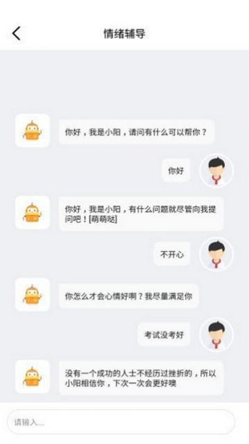 LEAP英语最新版下载,LEAP英语官方版