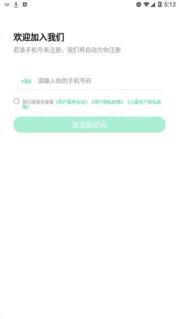 LEAP英语最新版下载,LEAP英语官方版