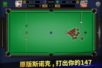 台球帝国修改版,台球帝国下载