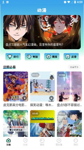 天堂漫画板安卓最新版,天堂漫画板手机版