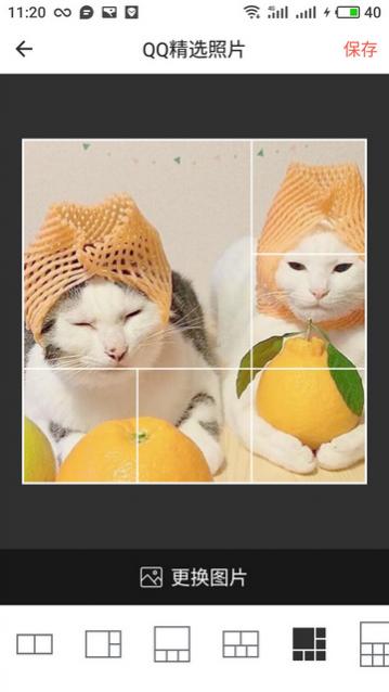 火星美化app下载,火星美化手机版