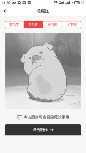 火星美化app下载,火星美化手机版