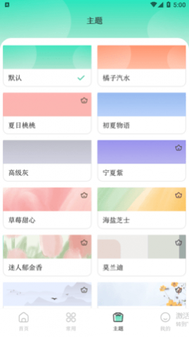 万能实用工具下载