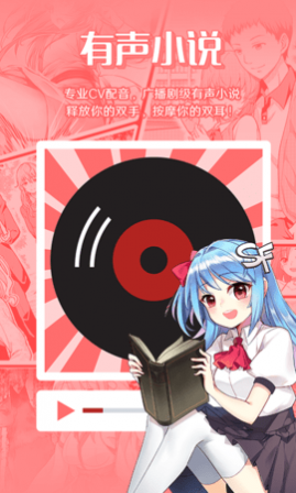 菠萝包轻小说火券修改版,菠萝包轻小说永久会员版