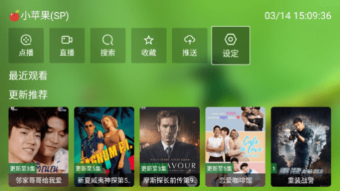 蜂蜜影视安卓版,蜂蜜影视app解锁限制版