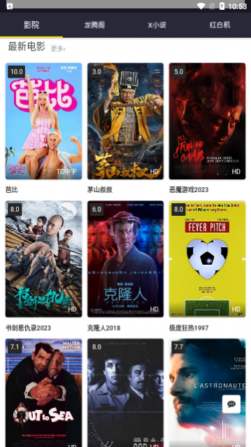 片夕夕官方版,片夕夕2024最新版