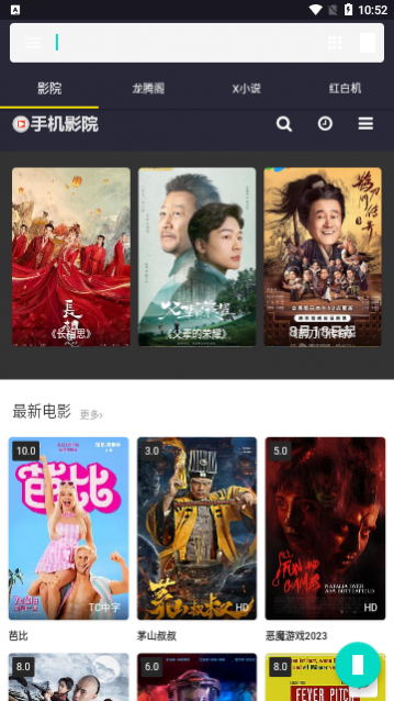 片夕夕官方版,片夕夕2024最新版