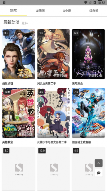 片夕夕官方版,片夕夕2024最新版