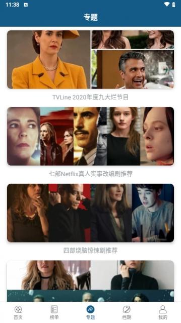 入口视频去广告版,入口视频官方版