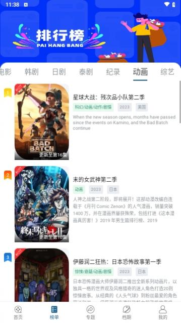 入口视频去广告版,入口视频官方版