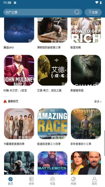 入口视频去广告版,入口视频官方版