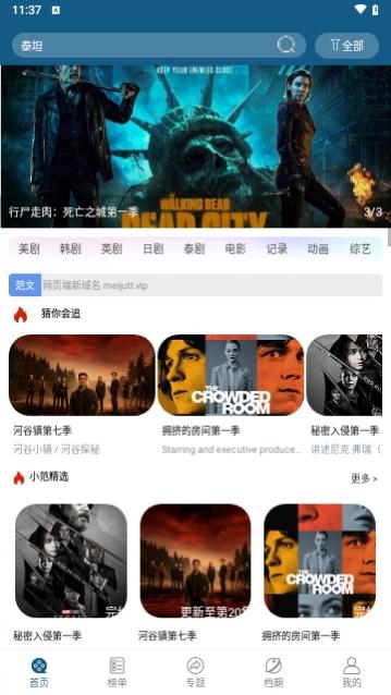 入口视频去广告版,入口视频官方版