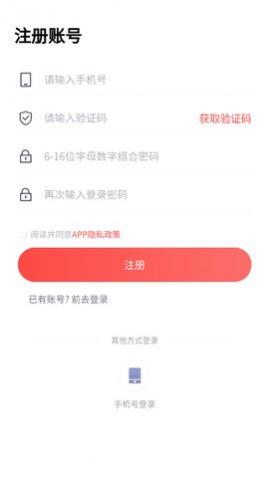 ϲƴƴƽ̨2024×îаæÏÂÔØ,ϲƴƴƽ̨appÊÖ»ú°æ