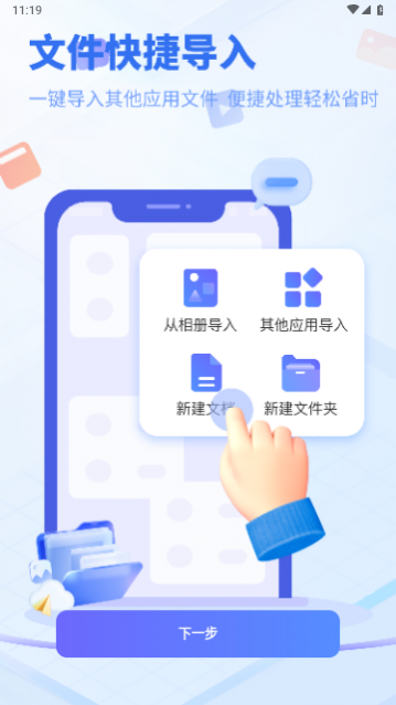 一键解压文件免VIP版