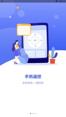 互传闪电搬家安卓版下载,互传闪电搬家app免费版