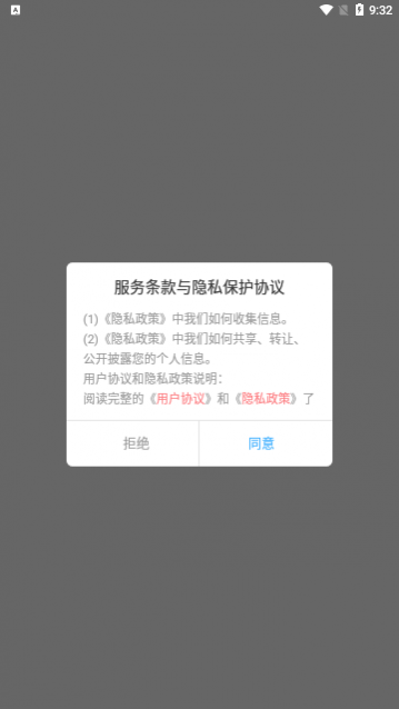 次元喵绘画板手机版下载,次元喵绘画板app免费版