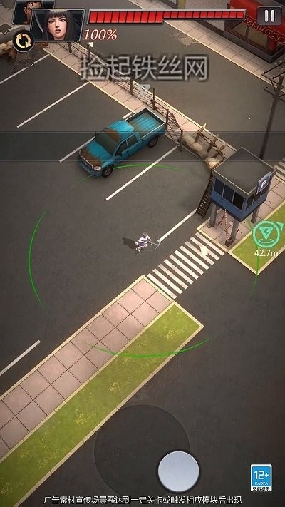 米修斯之印官方版下载